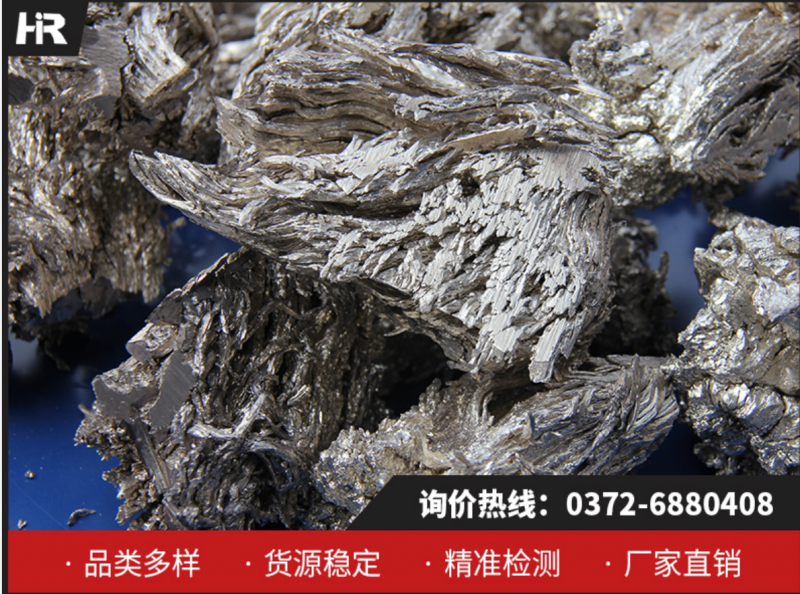 金屬鈣：工業領域的核心輔助材料，林州宏瑞19年匠心鑄就！